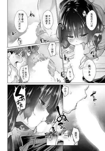 COMIC Anthurium 2024-08