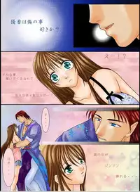 [Peach garden] Lovemaniax 1&2