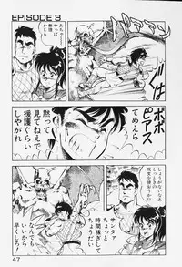 [ITOYOKO] Dragon Pink