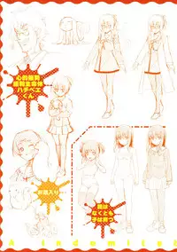 [Namonashi] Fukutsu no Perorist