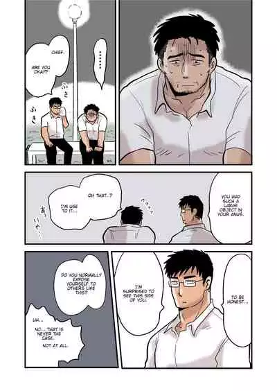 [Hoshiedatei (Hoshieda)] Roshutsu Kachou to Buka no Yoru [English] [Digital]