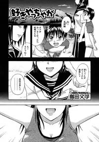 COMIC Megastore H 2007-10