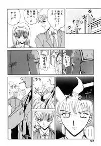 [Nakami Yoshikage] Innyu Gakuen