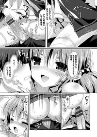 [emily] Love Kiss [Digital]