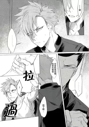 Badday Dreamers Ch. 1-4