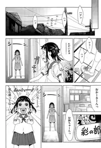 COMIC Megastore Alpha 2015-09