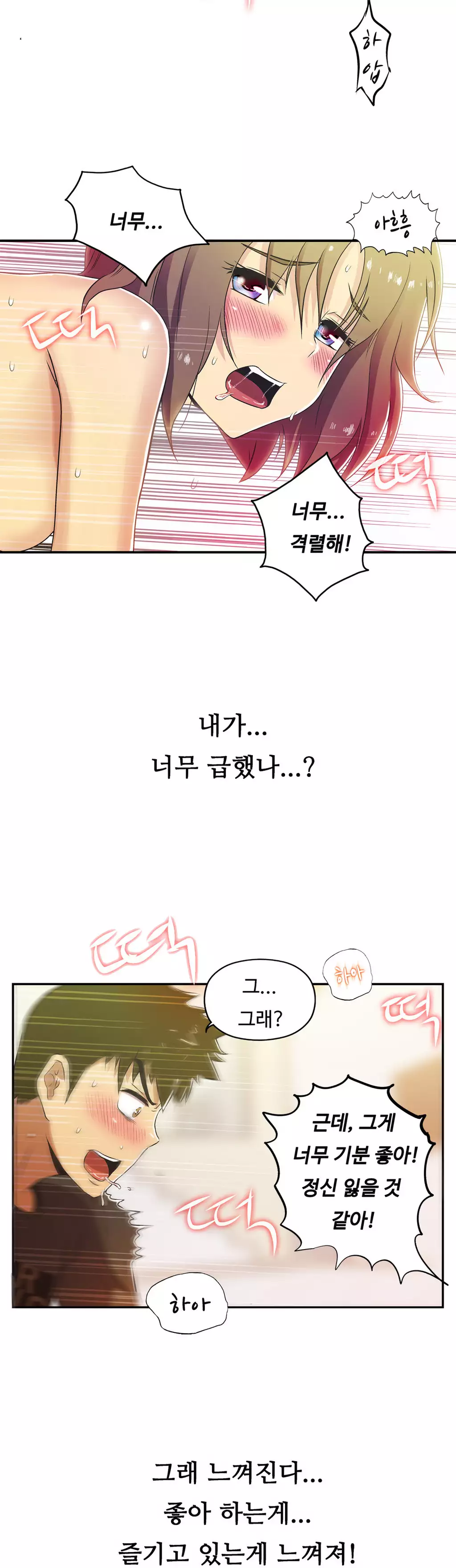 One Room Hero Ch.1-36