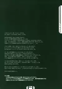 (C67) [Dieppe Factory (Alpine)] HOUSES OF THE HOLY (Maria-sama ga Miteru)