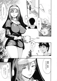 [E-musu Aki] Yawahada Otome