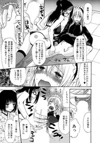 COMIC Mugen Tensei 2015-05