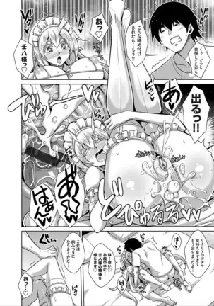 コミックグレープ Vol.78