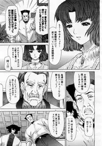 Comic Megastore 2004-01