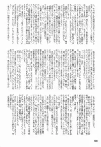 [Anthology] Tamago no Kara - TSNM Final! (Various)