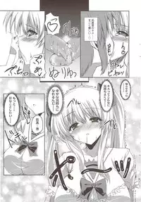 COMIC Sigma 2009-11 vol.37