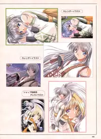 Pythian Yamamoto Kazue Artworks