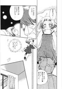 [Anthology] Poony Toy