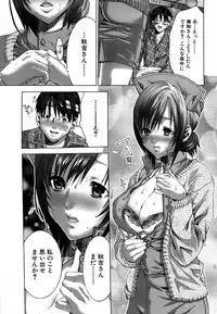 Comic Bazooka 2007-03