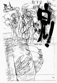 (C47) [Kouga-dou (Kotoyoshi Yumisuke, Shibari Kana)] RIGHT WHERE I WANTED TO BE (Various)