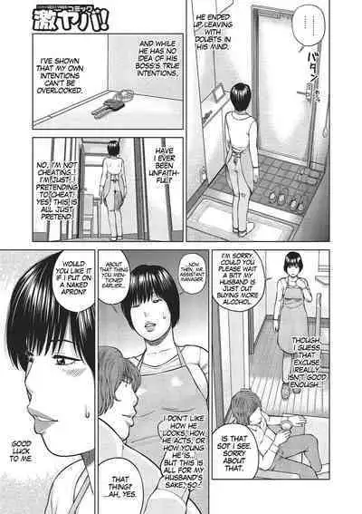 [Kuroki Hidehiko] 37-sai Hoshigarizuma | 37-Year-Old Want Shy Wife Ch. 1-9 [English] [Mx4_1204] [Digital]