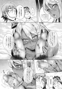 (C87) [IndexACG (Momofuki Rio)] INDEXGIRLS 05 Youbi