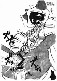 (C75) [Mayoineko (Nakagami Takashi)] Taokaka Teishoku Nakamori!! (BLAZBLUE)