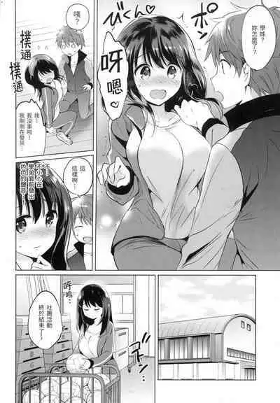 Nijiiro Perfume - Girl's colorful perfume | 虹色香水