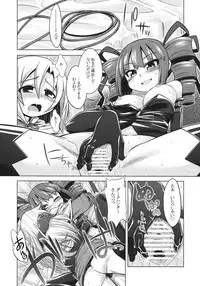 (SC43) [Kazeuma (Minami Star)] SEKAIJU NO ANONE 9 (Etrian Odyssey)