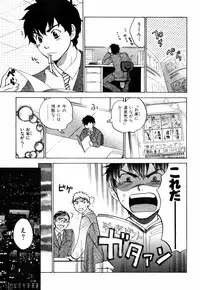 [Harumi Chihiro] Cutie Lips