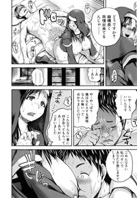 [Yoshimura Tatsumaki] Opink Health Seibo no Fukuin