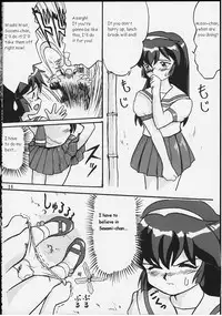 (C58) [Takotsuboya (TK)] Gemini no Tenbin Soushuuhen | Balance of Gemini (Pretty Sammy) [English]