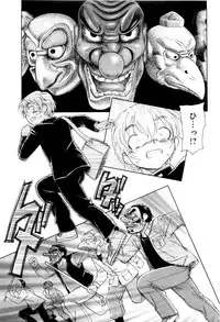 [Unno Hotaru] Mou Ii Kai？