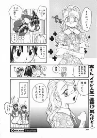 Comic Megastore 2001-05