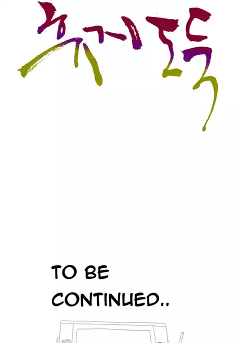 Tissue Thieves Ch.1-9