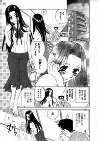 COMIC AUN 2004-09 Vol. 100