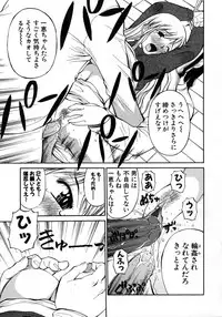 [Dai 25 Hohei Shidan] Navy Girls