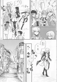 (HaruCC19) [Tatami Crusaders (Kandagawa)] Noraneko no Suki (Yu-Gi-Oh 5D's) [Chinese]