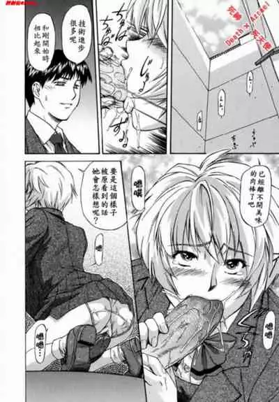 [Nagare Ippon] doubles [Chinese]