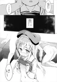 (Puniket 36) [Kaname (Siina Yuuki)] Atataka Hokkori Rabbit House -Cappuccino Hajimemashita 2- (Gochuumon wa Usagi desu ka?)