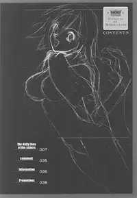 [PIGGSTAR, WRENCH STUDIO (Nagoya Shachihachi)] Wonderland Princess - Princess of Wonderland (Pretty Face) [English] [nanashi]