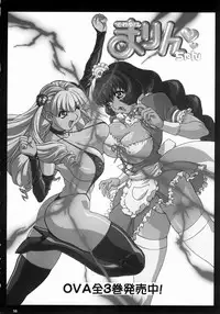 (C64) [Nonoya (Hideki Nonomura)] NONOYA Ryoujoku Sakuhinshuu 2 (Neon Genesis Evangelion, Uchuu no Stellvia)