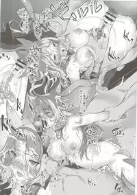 (C90) [Sheepfold (Tachibana Yuu)] Kietaru Yoru Kemuri (Granblue Fantasy)