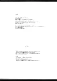 (C81) [UDON-YA (Kizuki Aruchu, ZAN)] Monhan no Erohon G★★2 no Omake no Hon (Monster Hunter) [Decensored]