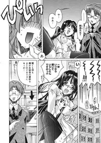 COMIC Megastore H 2005-08