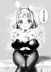 [Zetsubou Shiromuji (Shousan Bouzu)] Matomema 2!! (Various) [Chinese] [靴下汉化组] [Digital]