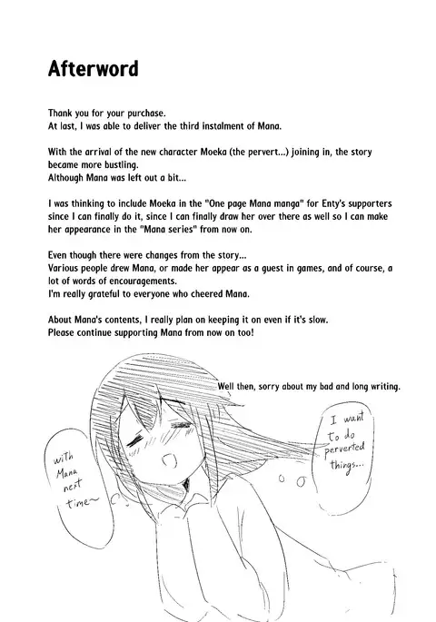 Extopial Of Mana 3 English