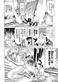 [Hori Hiroaki] Zecchou!! Powerful Joshi Ryou - The Peak!! A Powerful Girl Dormitory