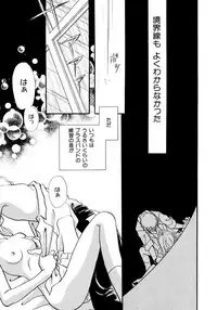 [Nagareboshi Hikaru] Hanbun Shoujo