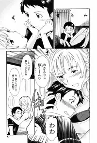 COMIC Penguin Club 2006-11