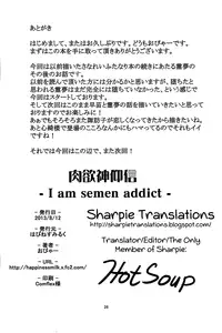 (C84) [Happiness Milk (Obyaa)] Nikuyokugami Gyoushin - I am semen addict - | Faith in the God of Carnal Desire - I Am Semen Addict - (Touhou Project) [English] {Sharpie Translations}