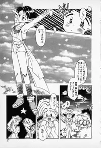 [Anthology] COMIC PEACH α Vol.1